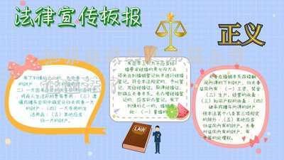如果未成年人不愿上學(xué)誰違法了
