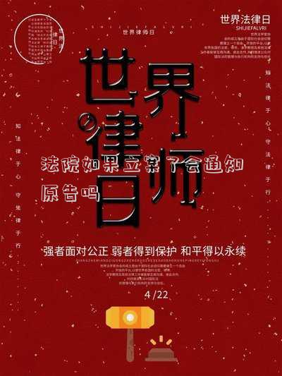 法院如果立案了會通知原告嗎