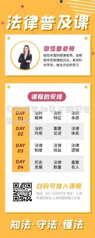 公益訴訟賠償金可以不交嗎(羅昌平案中的8萬(wàn)元“公益損害賠償金”是什么來(lái)頭？)