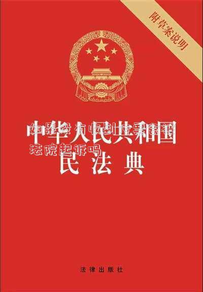 如果沒有收到傳票會被法院起訴嗎