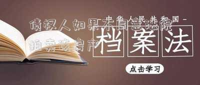債權(quán)人如果不同意法院拍賣該房產(chǎn)