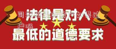 司法拍賣的房產如果過戶嗎