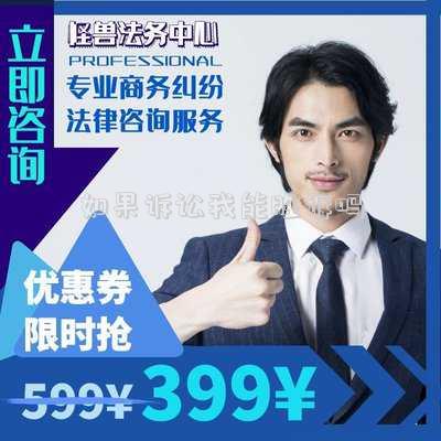 如果訴訟我能勝訴嗎