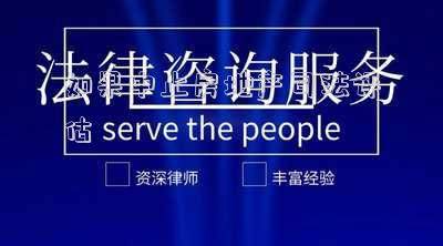 如果中止房地產(chǎn)司法評估