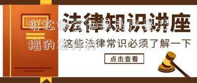 訴訟保全如果房產(chǎn)是按揭的怎辦辦