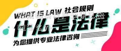法院拍賣房產(chǎn)如果已出租怎么辦