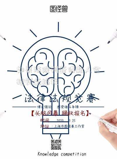 如果法院判斷借款人會(huì)把錢還給我