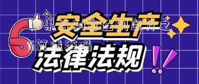 如果月利息達到百分之6算違法嗎