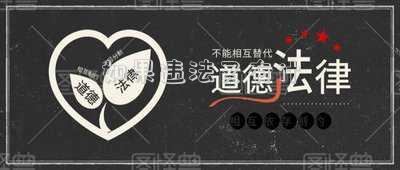 如果違法又有什