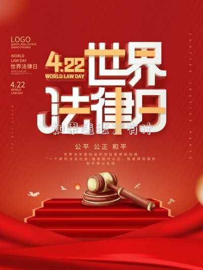 如果違法又有什