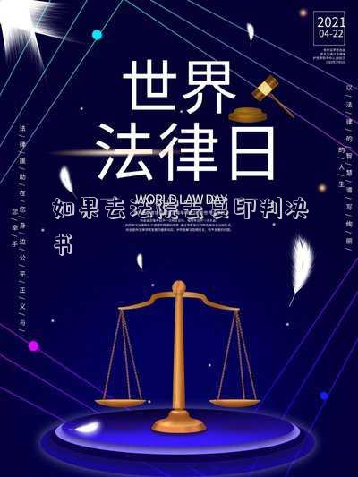 如果去法院去復(fù)印判決書
