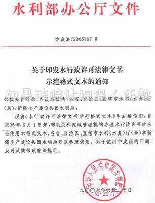 如果法院讓擔(dān)保人還款