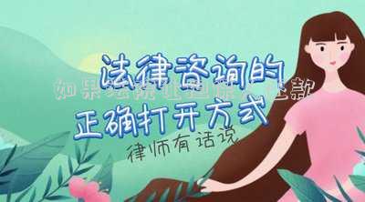 如果法院讓擔(dān)保人還款