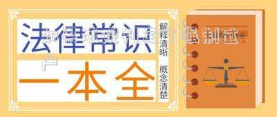 如果法院判定了強(qiáng)制過(guò)戶