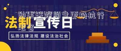 如果法院同意更換執(zhí)行法官