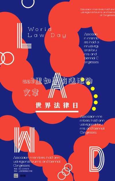 ao3里如果有違法的文章