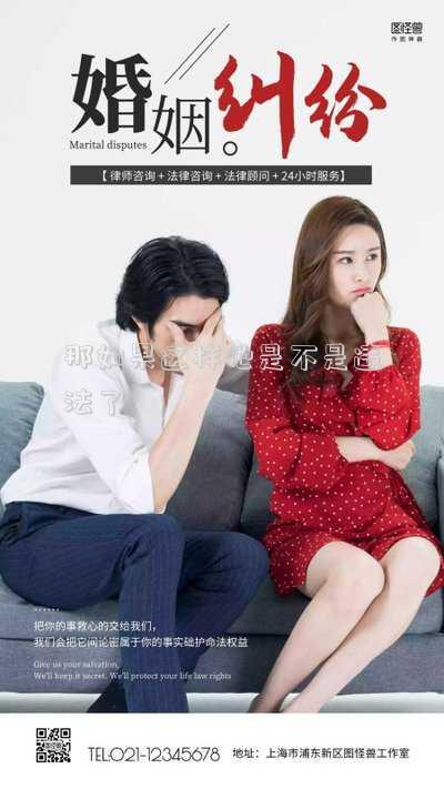 那如果這樣他是不是違法了