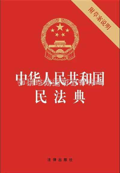 如果法院起訴要律師嗎