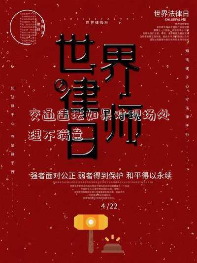 交通違法如果對現(xiàn)場處理不滿意