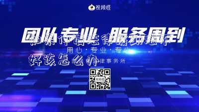 如果伸請法律援助法不好該怎么辦