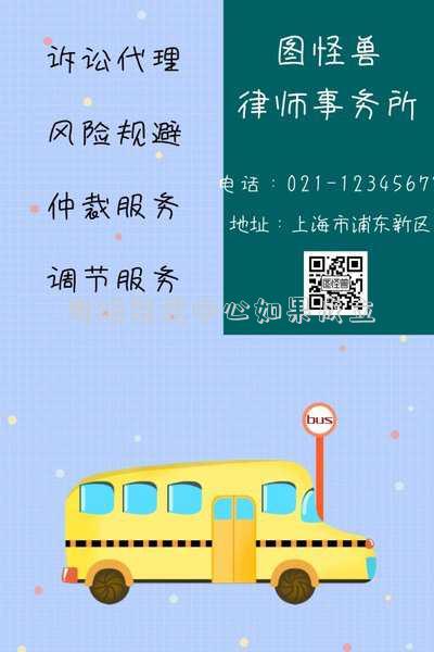 司法鑒定中心如果成立