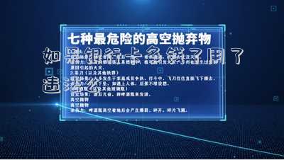 如果銀行卡多錢了用了違法么