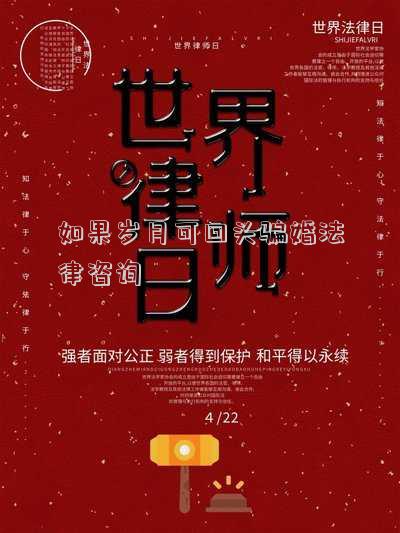 如果歲月可回頭騙婚法律咨詢