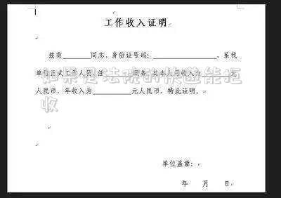 如果是法院的快遞能拒收