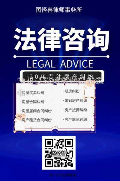 如果是法院的快遞能拒收