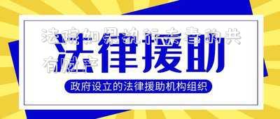 法院如果執(zhí)行夫妻的共有財(cái)產(chǎn)
