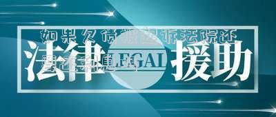 如果欠債被起訴法院還要還利息嗎