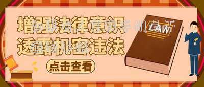 如果有人拿我手機(jī)號干違法事情