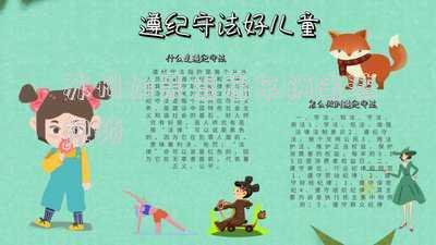 蘇州如果查看車輛違法視頻
