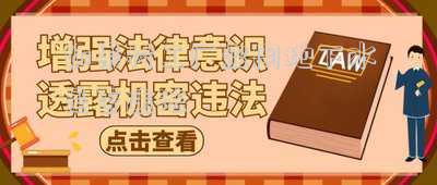 如果村工廠盜用地下水是否違法