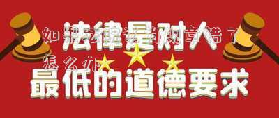 如果法院認(rèn)為規(guī)章錯(cuò)了怎么辦