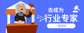 法律專(zhuān)家
